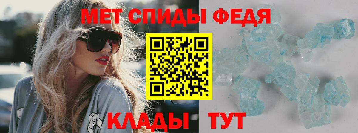 Амфетамин VHQ  Вход с VPN  Рыбинск 