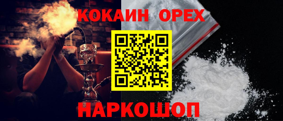 Cocaine Columbia Рыбинск