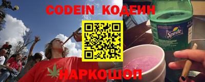 стаф Партизанск