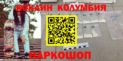 ГАЛЛЮЦИНОГЕННЫЕ ГРИБЫ Пенза