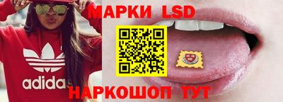 ГАЛЛЮЦИНОГЕННЫЕ ГРИБЫ Пенза
