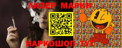ГАЛЛЮЦИНОГЕННЫЕ ГРИБЫ Пенза