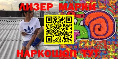 ГАЛЛЮЦИНОГЕННЫЕ ГРИБЫ Пенза