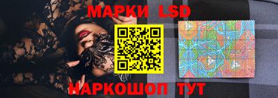 ГАЛЛЮЦИНОГЕННЫЕ ГРИБЫ Пенза