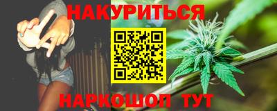 ГАЛЛЮЦИНОГЕННЫЕ ГРИБЫ Пенза
