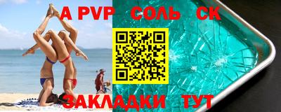 кокаин VHQ Первоуральск