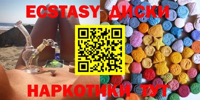 стаф Партизанск