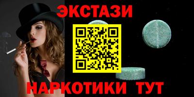 стаф Партизанск