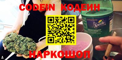 стаф Партизанск