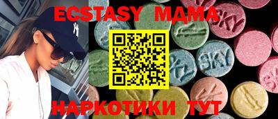 стаф Партизанск
