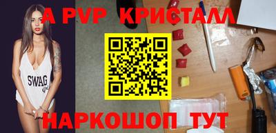 кокаин VHQ Первоуральск