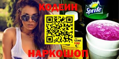 ГАЛЛЮЦИНОГЕННЫЕ ГРИБЫ Пенза