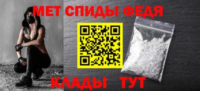стаф Партизанск