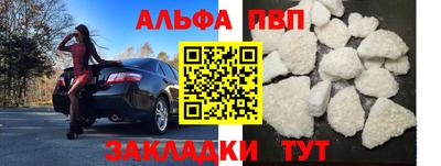 кокаин VHQ Первоуральск