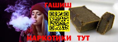 ГАЛЛЮЦИНОГЕННЫЕ ГРИБЫ Пенза