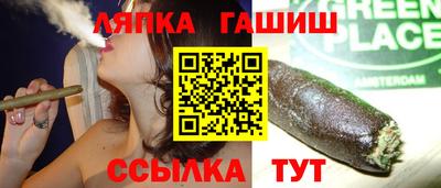 стаф Партизанск