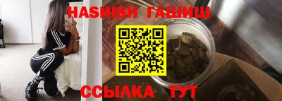 ГАЛЛЮЦИНОГЕННЫЕ ГРИБЫ Пенза