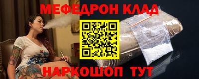 стаф Партизанск
