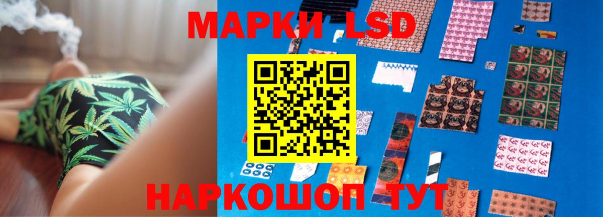 Рыбинск  LSD-25 экстази ecstasy  Вход с VPN 