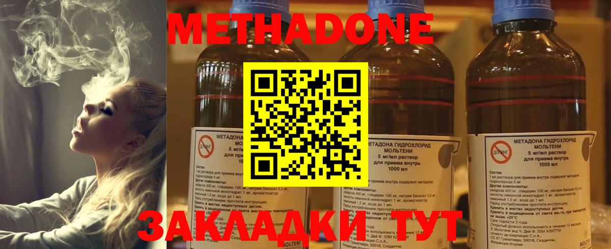  КОКАИН Рыбинск