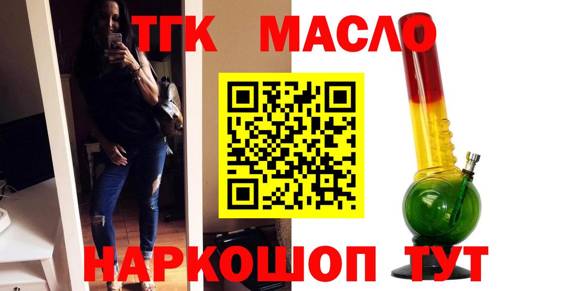Дистиллят ТГК концентрат Рыбинск