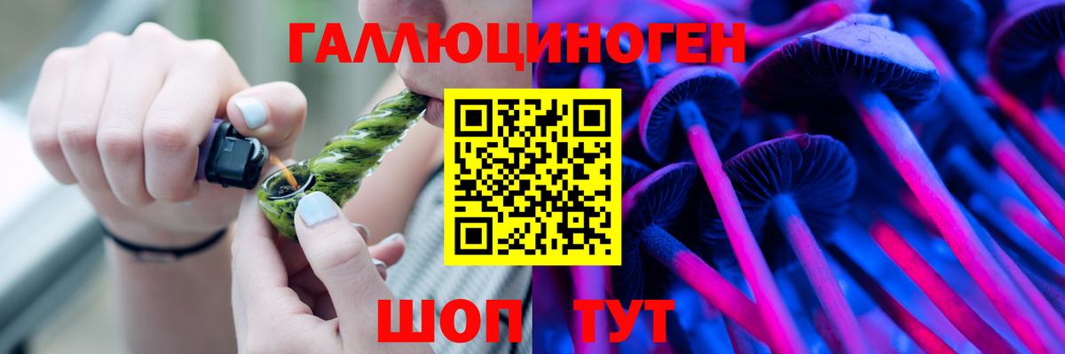 наркота  Галлюциногенные грибы Cubensis  Вход с VPN  Рыбинск  Галлюциногенные грибы Magic Shrooms 